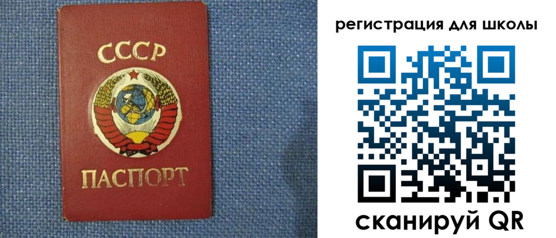 временная регистрация в Юрге